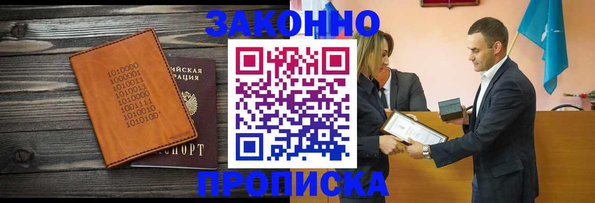 миграционный учет в Мурино